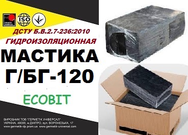 Г/БГ-120 Ecobit ДСТУ Б.В.2.7-236:2010 битумая гидроизоляционная